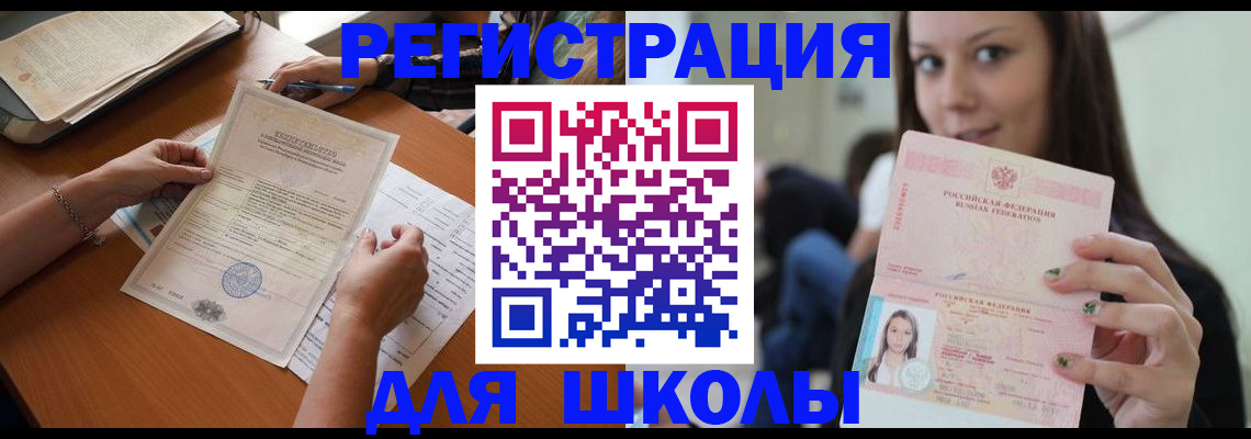 пропишу в квартире в Сураже